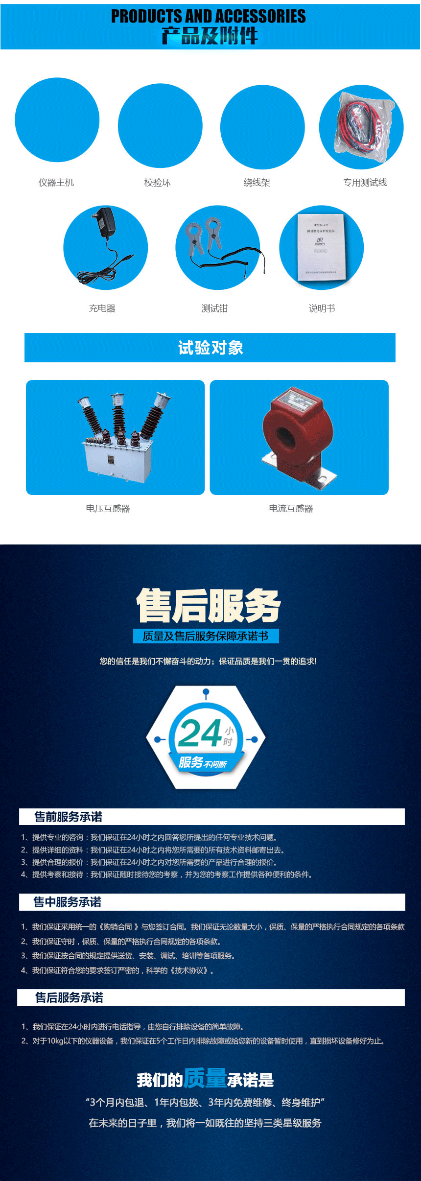 接地電阻測試儀，鉗形接地電阻測試儀