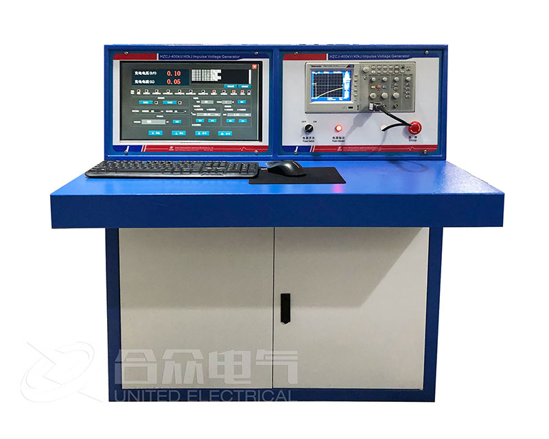 沖擊電壓發生器 HZCJ-DY