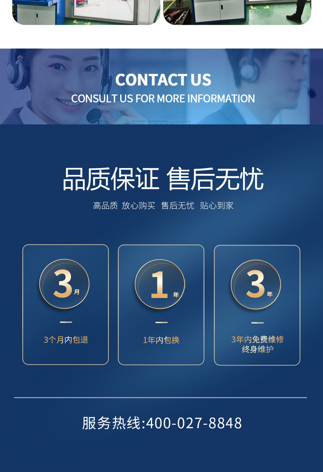 局部放電測試系統，局部放電檢測儀