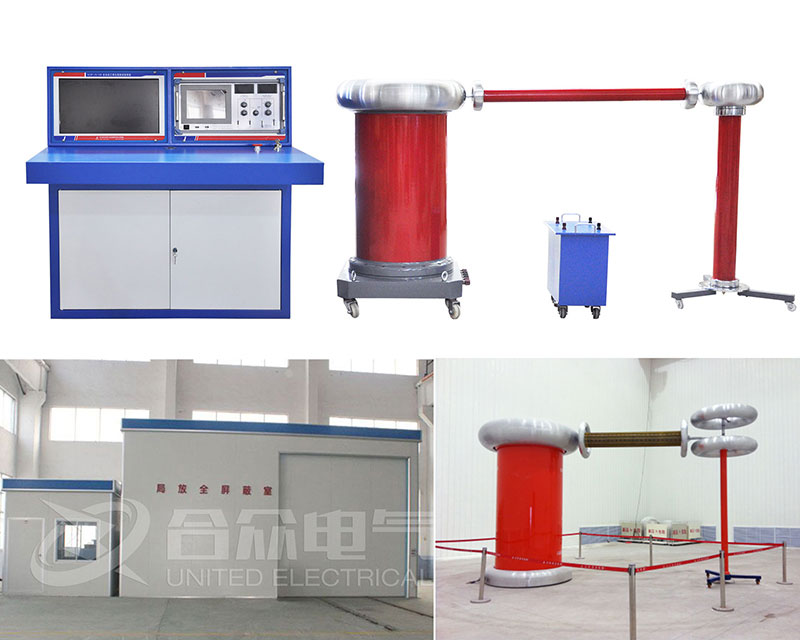 高壓局放實驗室