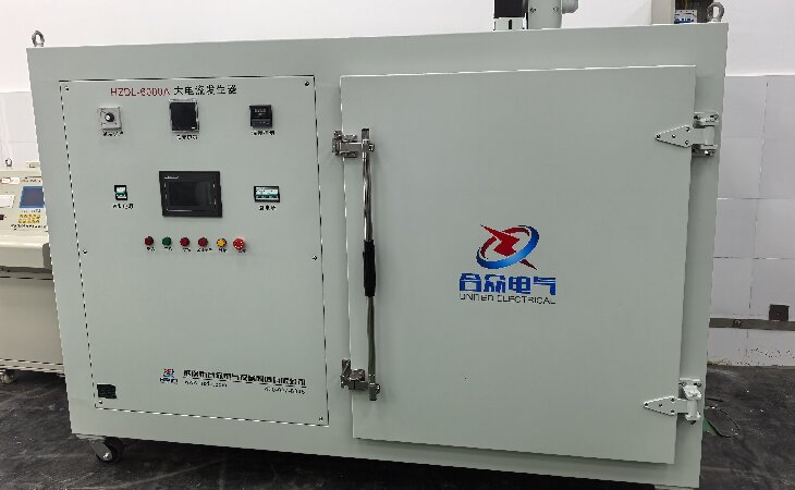 大電流發(fā)生器